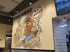 -TACO STAR 塔可星(下沙宝龙店)