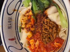 -陇上秦轩西安biangbiang面(EFC欧美金融商业城店)