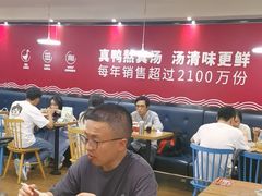 -回味鸭血粉丝汤(夫子庙瞻园路店)