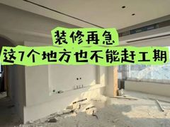 -申远空间设计丨大宅别墅装修定制(徐汇设计中心)