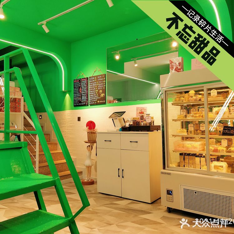 海拉尔｜新开了家蜂巢甜品店[礼花]