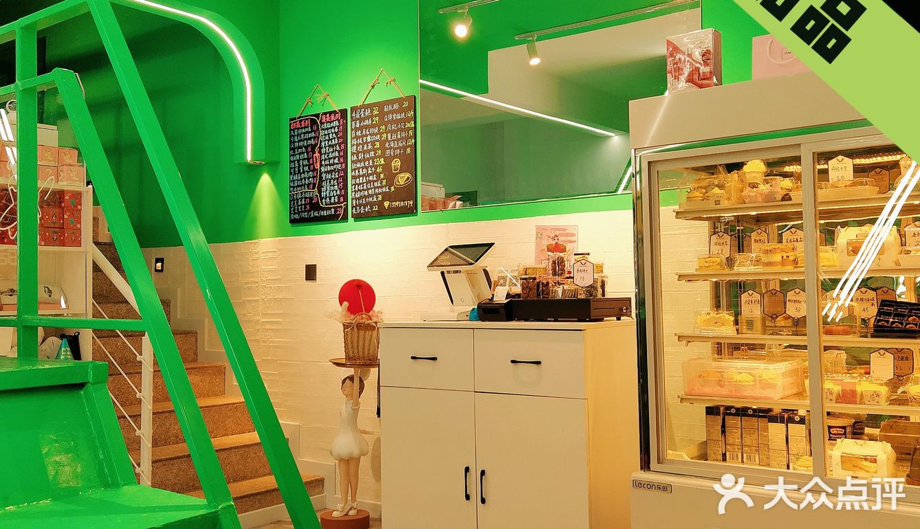 海拉尔｜新开了家蜂巢甜品店[礼花]