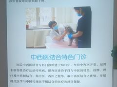 -北京观赏动物医院·24小时大型综合·猫专科·异宠专科