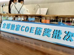 -DECAMERON十日谈(前海嘉里中心店)