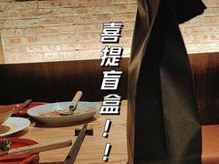 -幸邻食堂