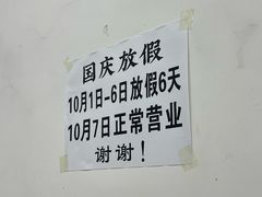 -小街曹师傅砂锅麻辣烫(亚泰大街店)