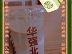 -紫荆城食品交易中心(华强北店)