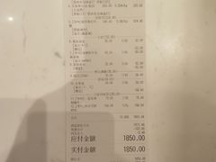 账单-NIUNIUPARK和牛螃蟹(龙湖杭州滨江天街店)