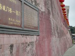 -平海古城