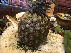 菠萝饭-傣乡之味·傣族特色手抓饭·孔雀宴(大理古城首店)