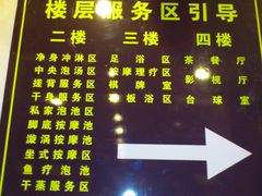 DSC_0241-天明山温泉大酒店