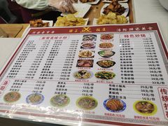 菜单-西工饭庄快餐厅(西工小街店)