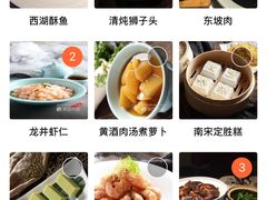 -江南赋(内蒙古大厦店)