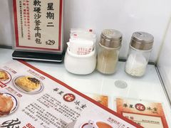 -華人 華星冰室(氹仔 店)