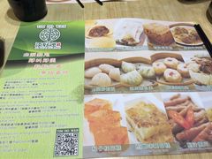 -添好运点心专门店(北角店)