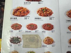-松明一烤肉馆(鲁园店)