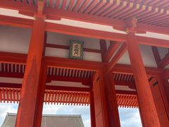 -京都御所