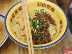 -二娃邓板凳面(解放碑店)