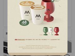 -M Stand(BFC外滩金融中心店)