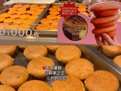 -詹记桃酥(包河万达店)