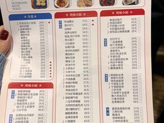 -光明邨大酒家(淮海路店)