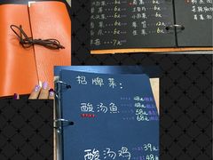 -弘烨 贵州酸汤 鱼火锅(东财店)