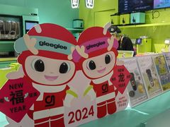 -gleeglee乐溢亦茶(合生汇店)
