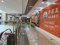 -百佳华佳漾里(坂田店)
