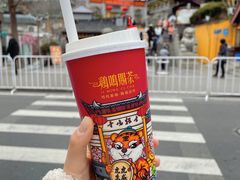-鸡鸣赐茶(鸡鸣寺路店)