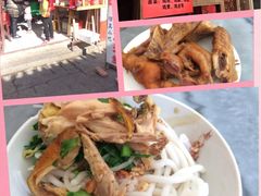 -再回首鸡肉米线(人民路一店)