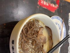 -和府捞面(天河领展广场店)