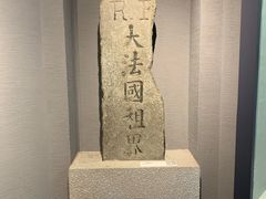 -辛亥革命博物院北区