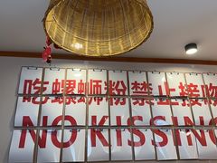 -螺大喜螺蛳粉火锅(雍和宫店)