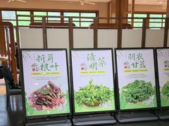 -黔蘑菇四季餐厅(观山湖店)