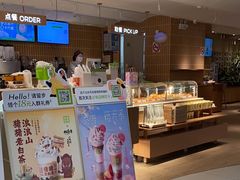 -奈雪的茶(新天地广场PRO店)