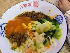 -大嘻咹biangbiang面(历史博物馆店)