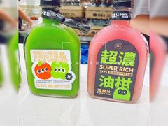 -混果汁(喜荟城店)