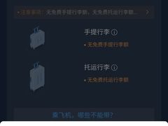 -中国联合航空