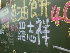 -花莲东大门国际观光夜市