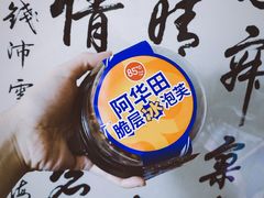 -85度C(上海周浦店)