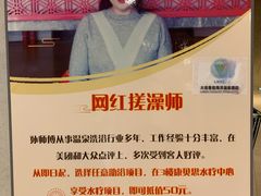 -大连金石滩绿发温泉假日酒店
