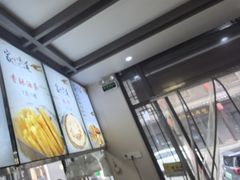 -朝阳糁馆