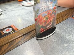 -探鱼·鲜青椒爽麻烤鱼(天河优托邦店)