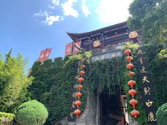 -天龙八部武侠城