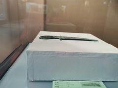 -安阳博物馆