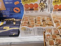 -TOUCH泰奇(祝桥振兴街店)