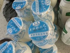 -郭记豌豆鲜粉