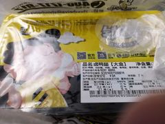 -周黑鸭(郑州新世界百货店)