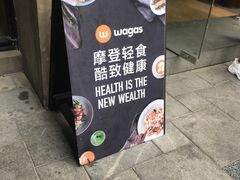 -Wagas沃歌斯(大学路店)