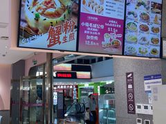 -小杨生煎(周浦万达店)